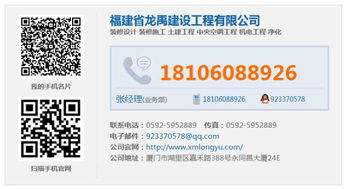 乾禹建筑裝飾與泉州工業(yè)空調(diào)通風建設工程設計服務概述
