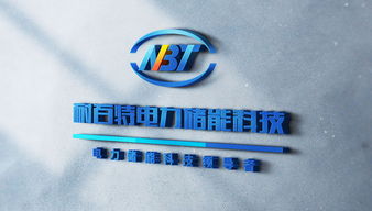 翰高設計攜手耐百特科技股份，啟動品牌設計文化建設工程，共塑行業新標桿